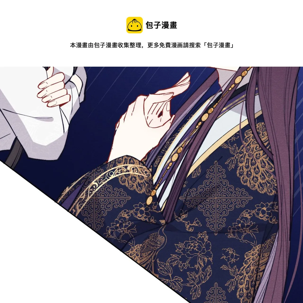 第46话 何去何从 第97页