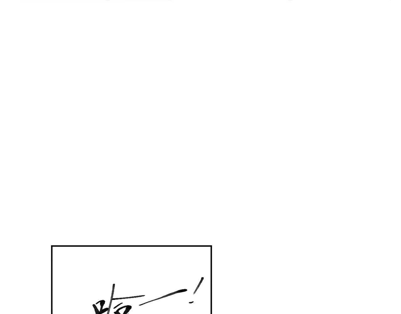 第46话 何去何从 第103页