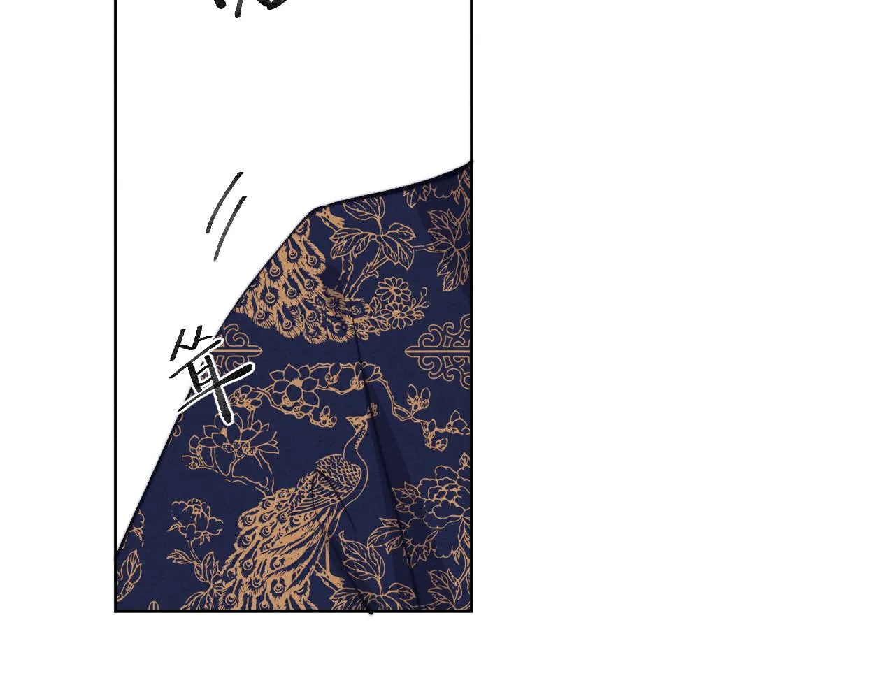 第46话 何去何从 第104页