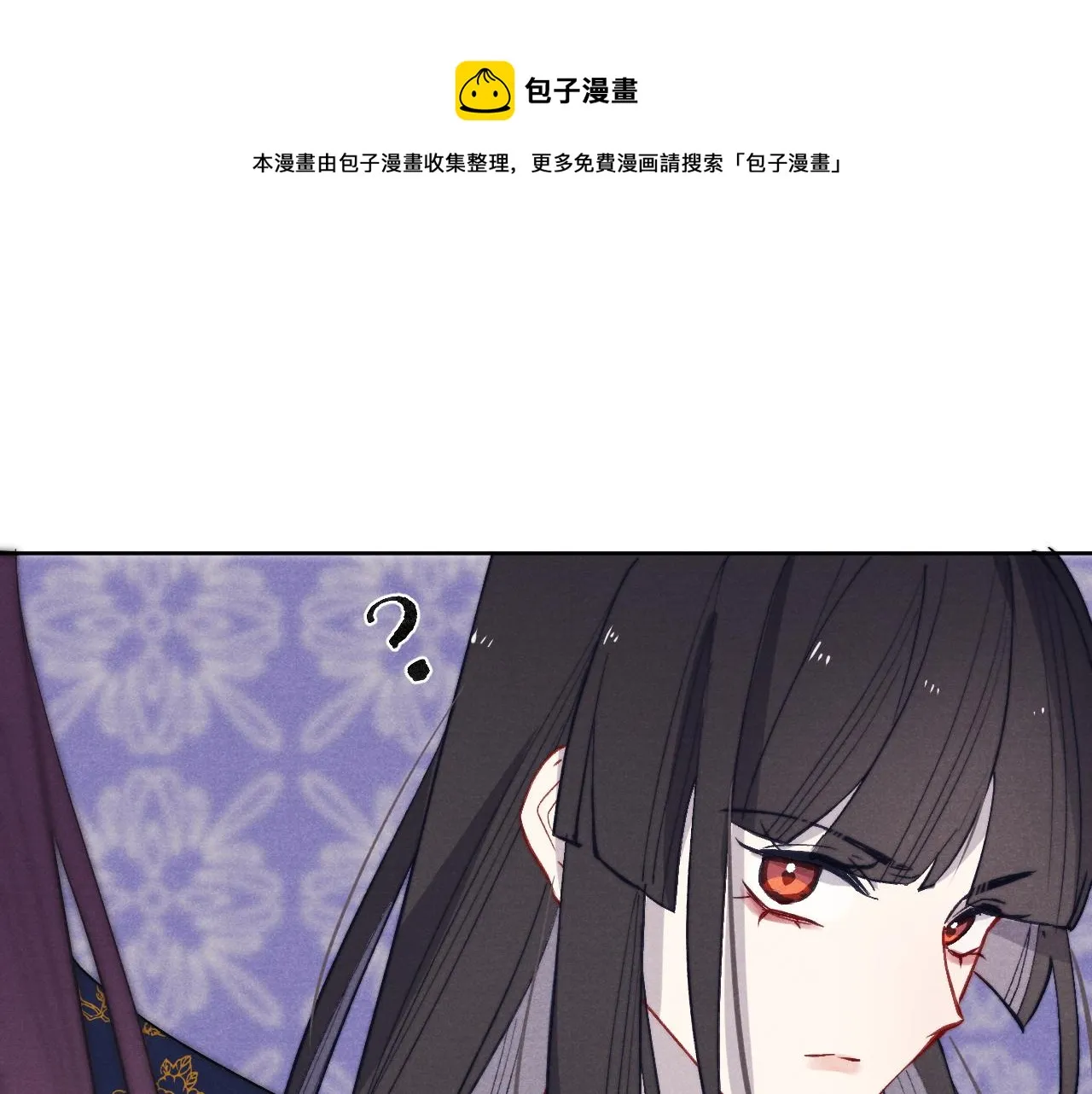 第46话 何去何从 第105页
