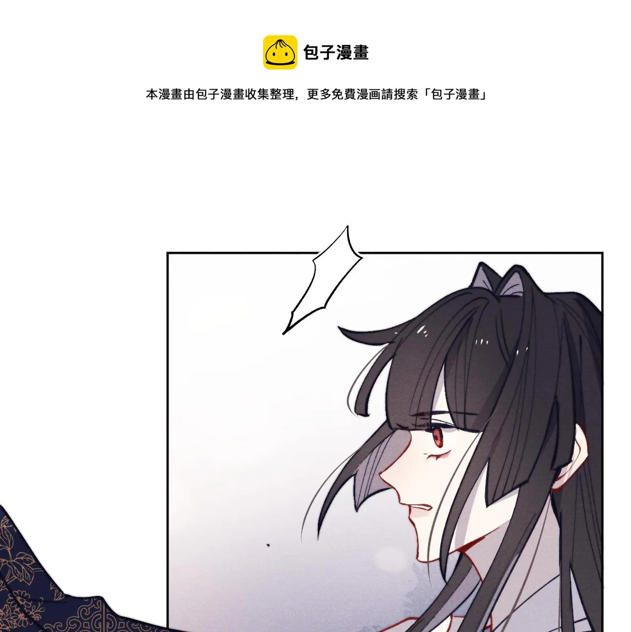 第46话 何去何从 第109页