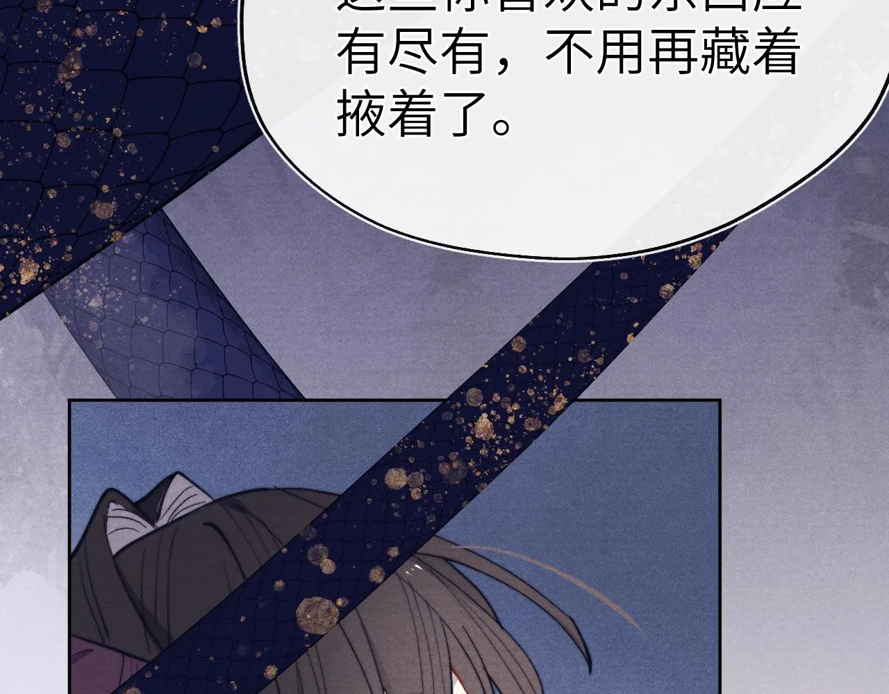 第46话 何去何从 第116页