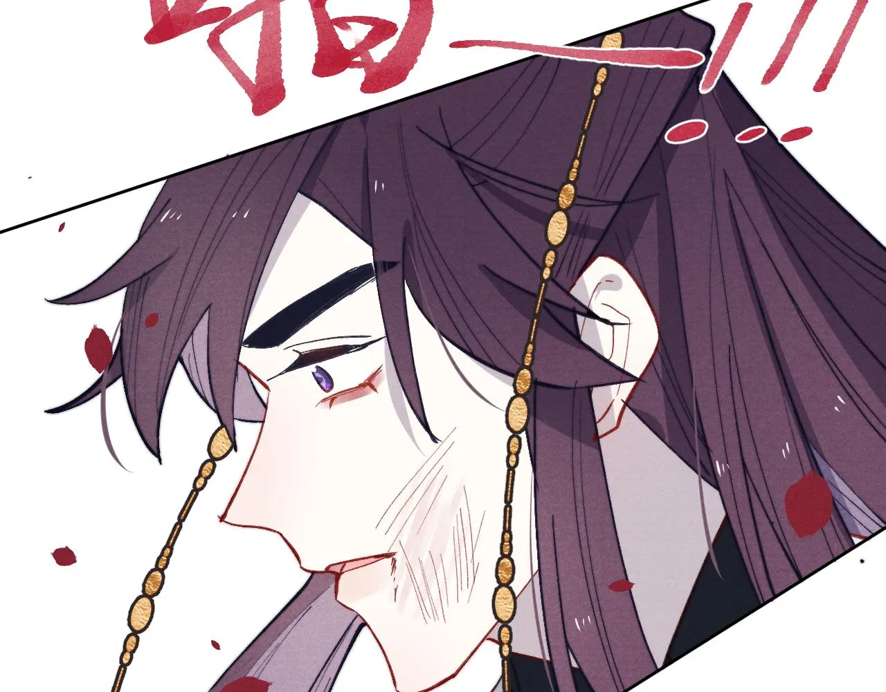 第46话 何去何从 第120页
