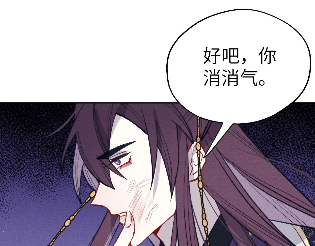 第46话 何去何从 第123页