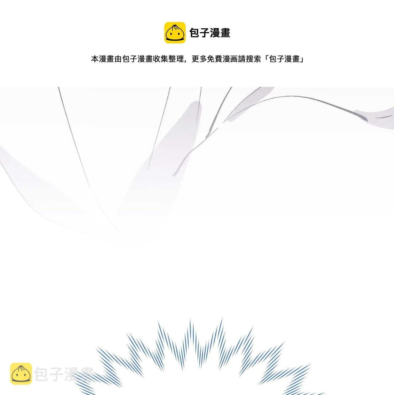第46话 何去何从 第133页