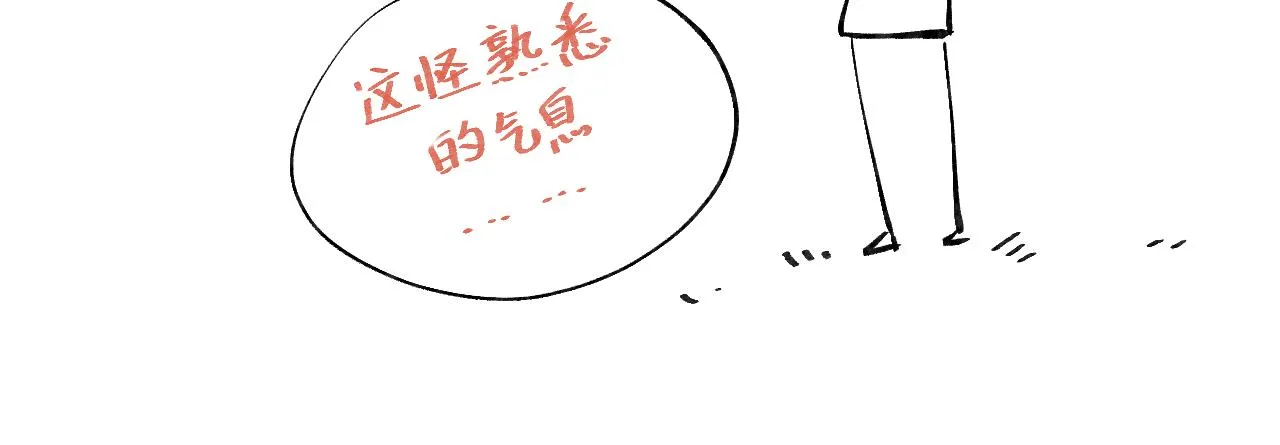 第46话 何去何从 第138页