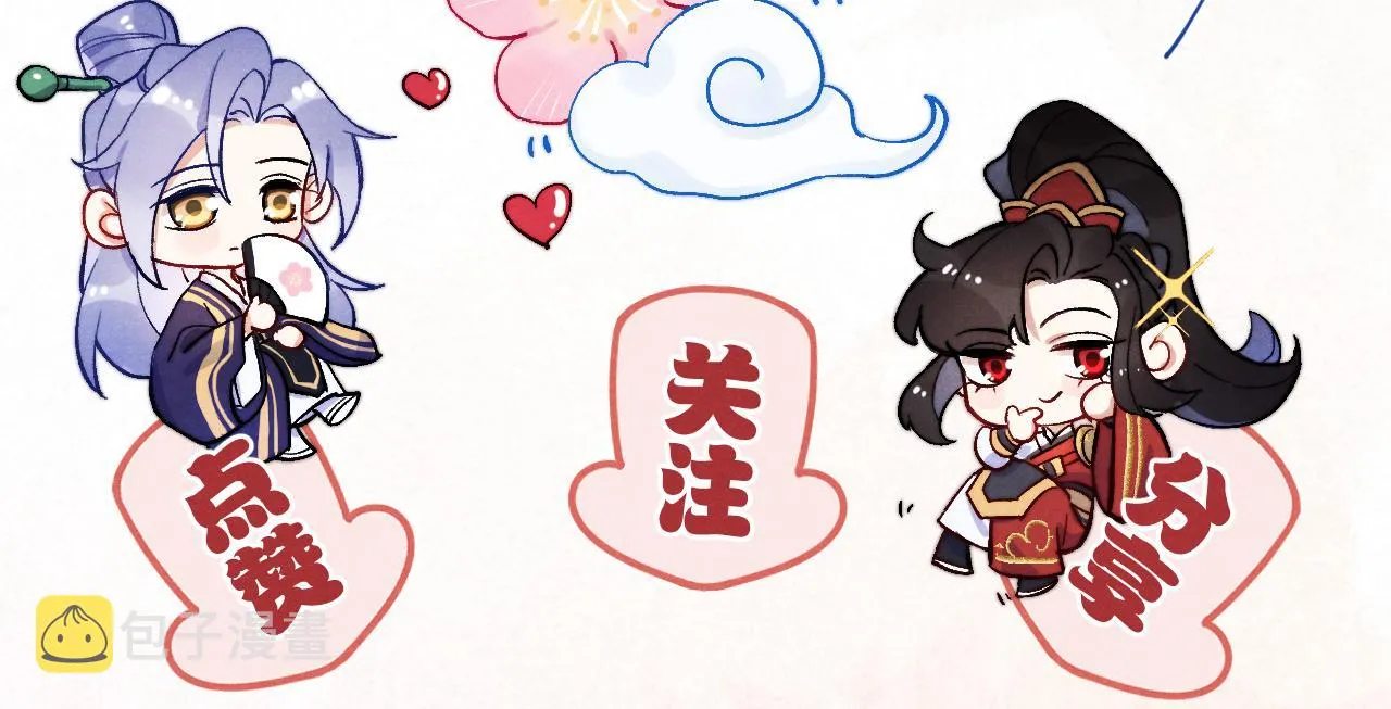 第46话 何去何从 第142页