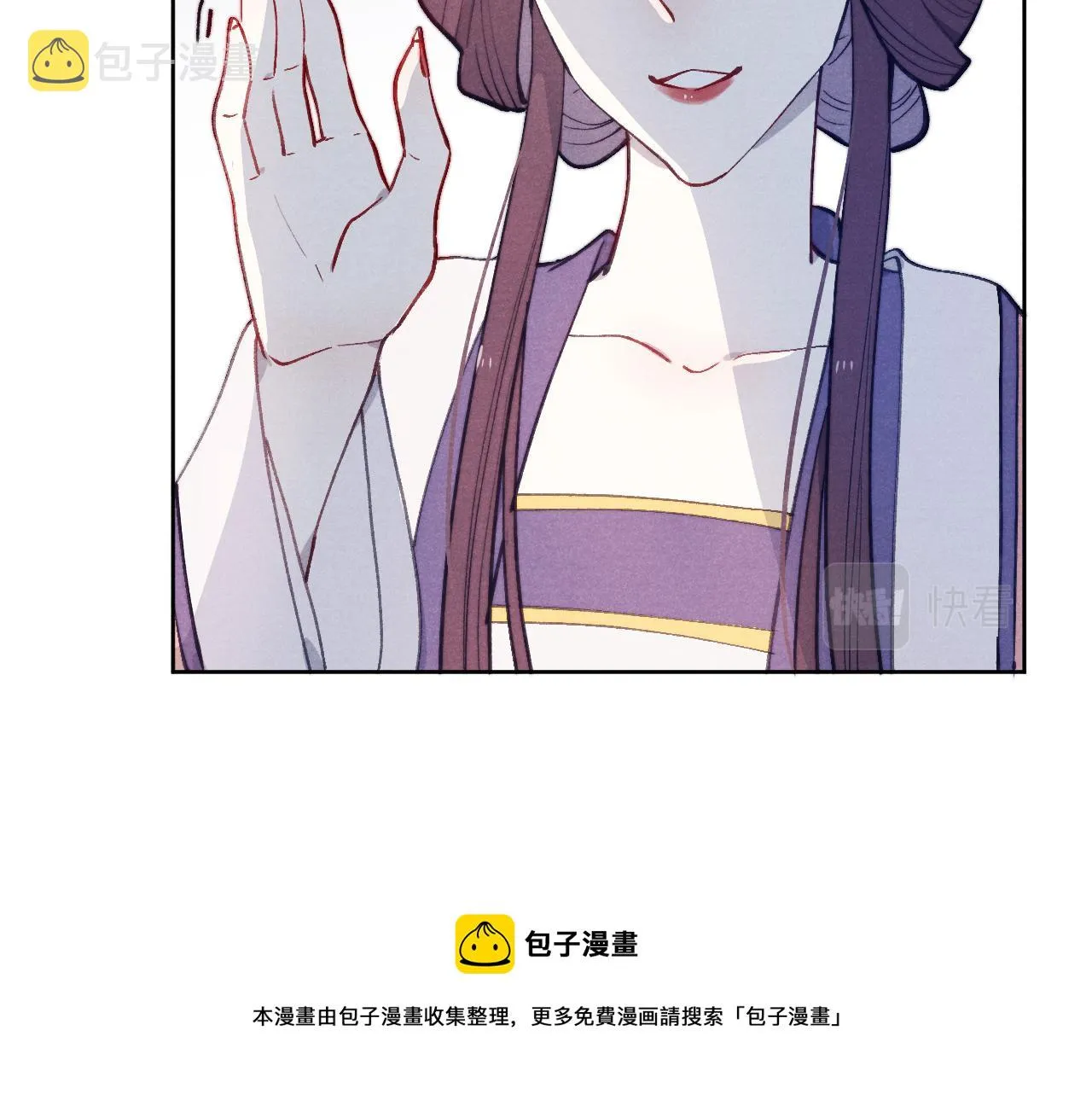 第45话 近在咫尺 第13页