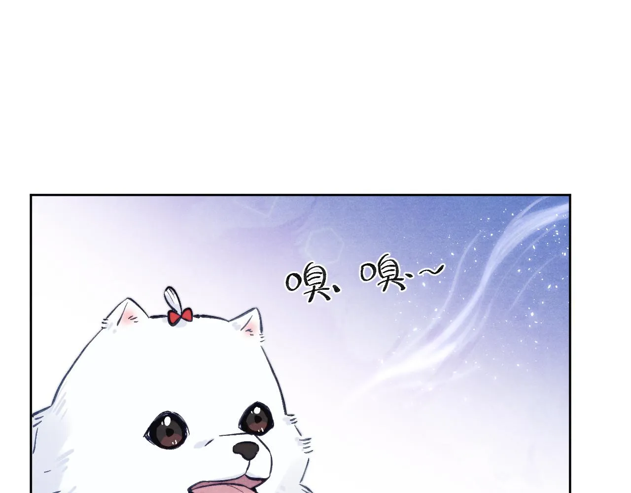 第45话 近在咫尺 第15页