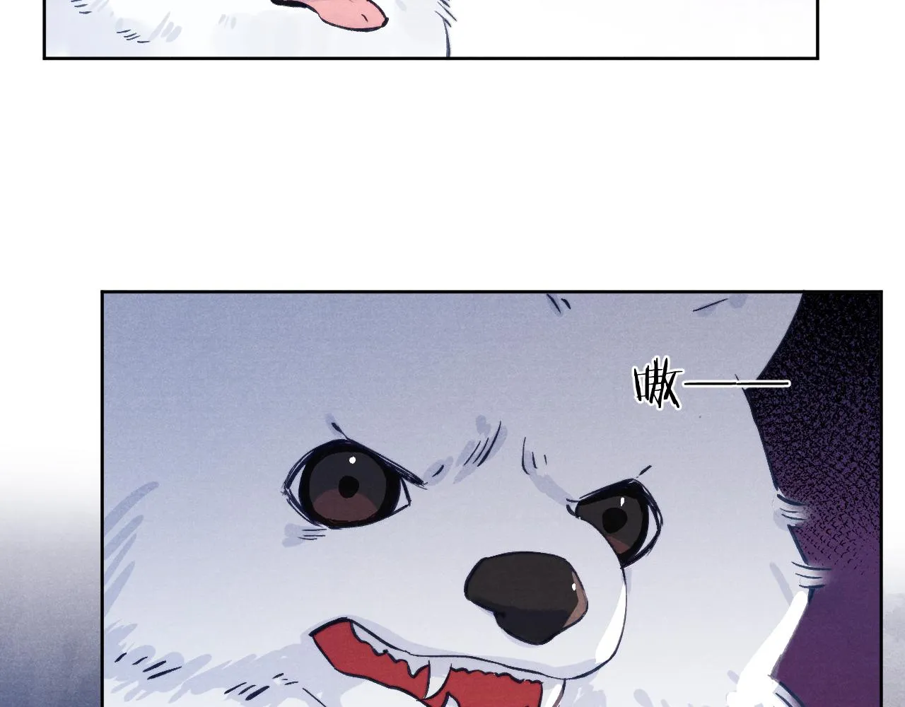 第45话 近在咫尺 第16页
