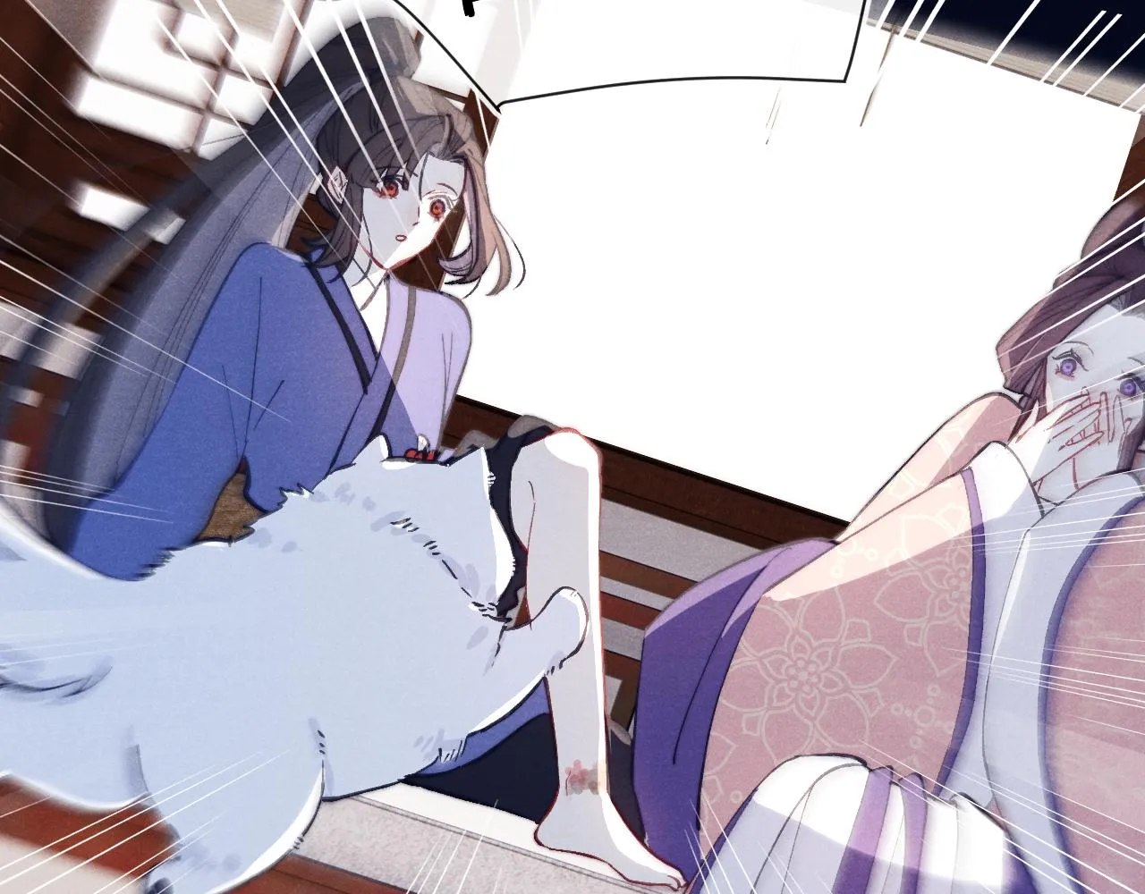 第45话 近在咫尺 第18页
