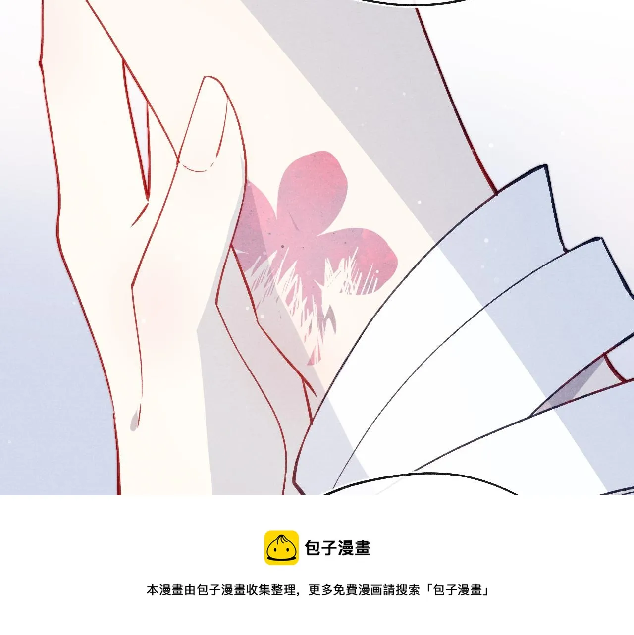 第45话 近在咫尺 第25页