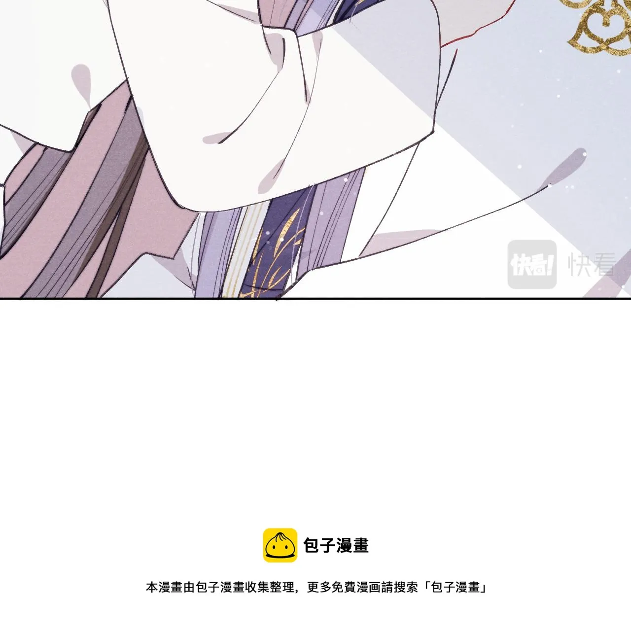第45话 近在咫尺 第33页