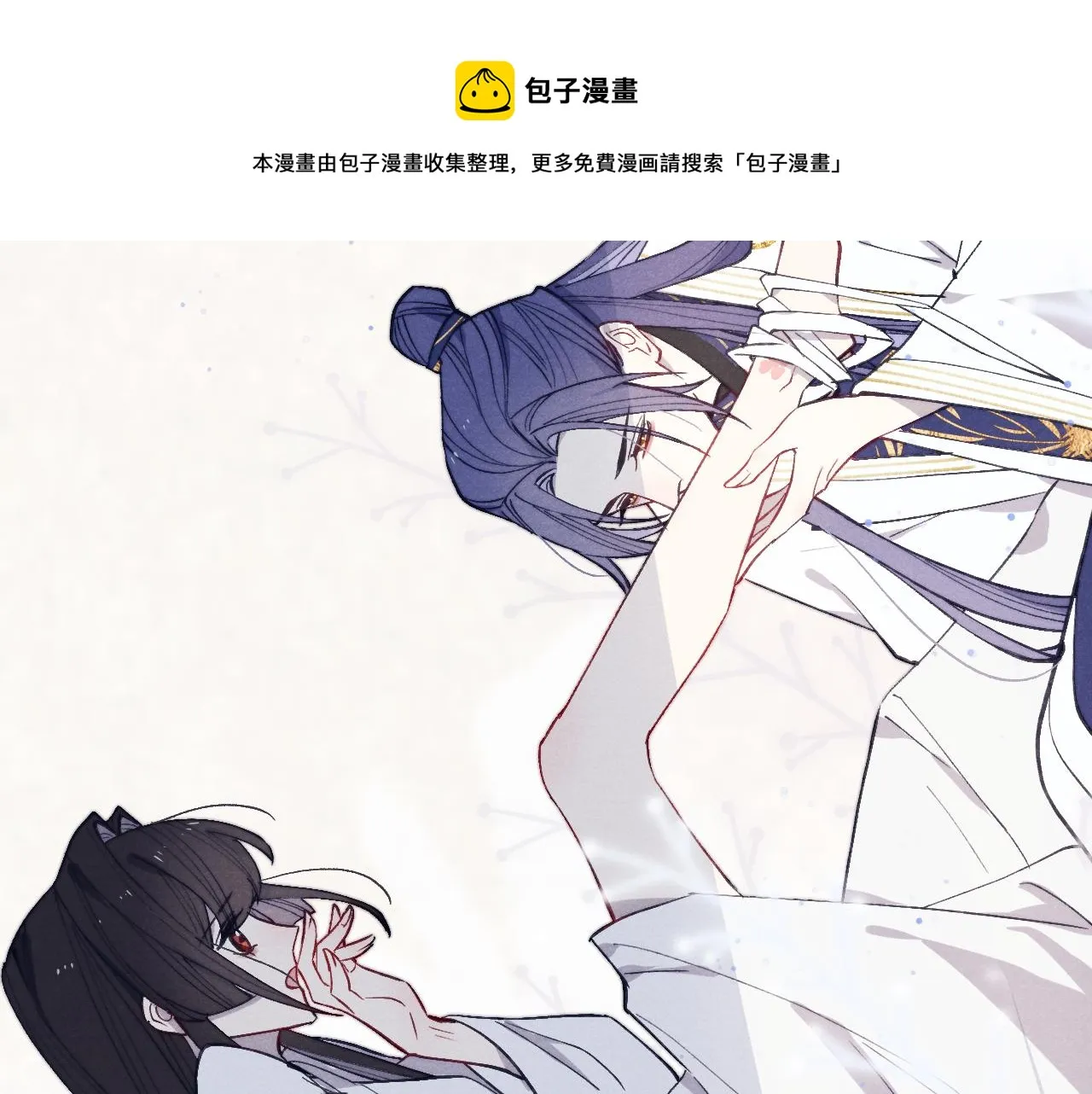 第45话 近在咫尺 第37页