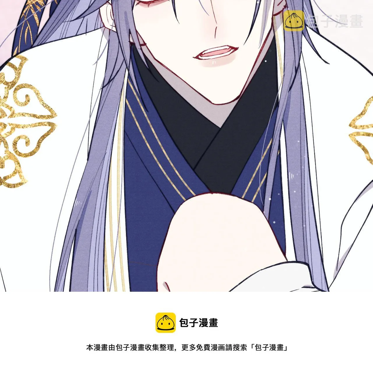 第45话 近在咫尺 第41页