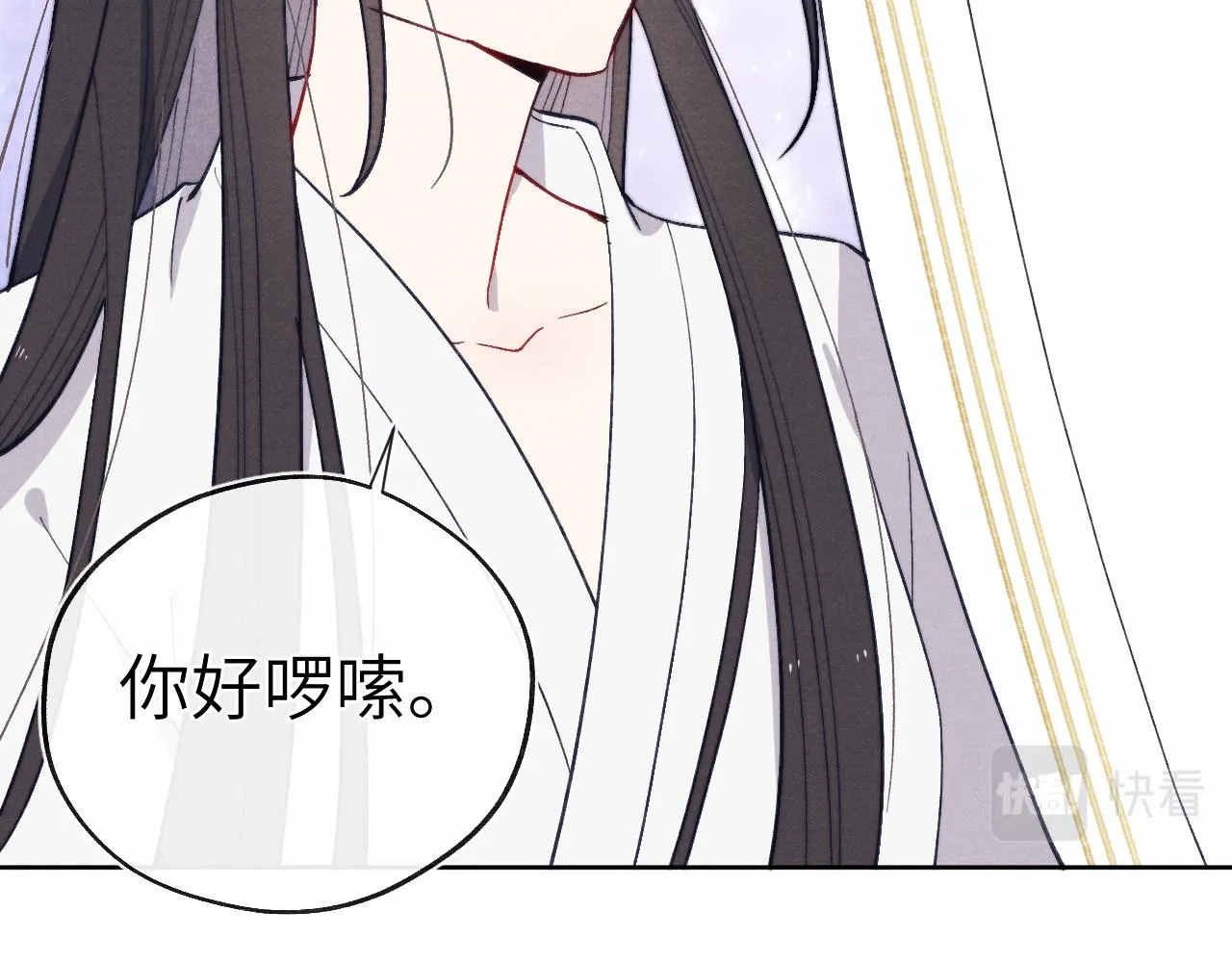 第45话 近在咫尺 第48页