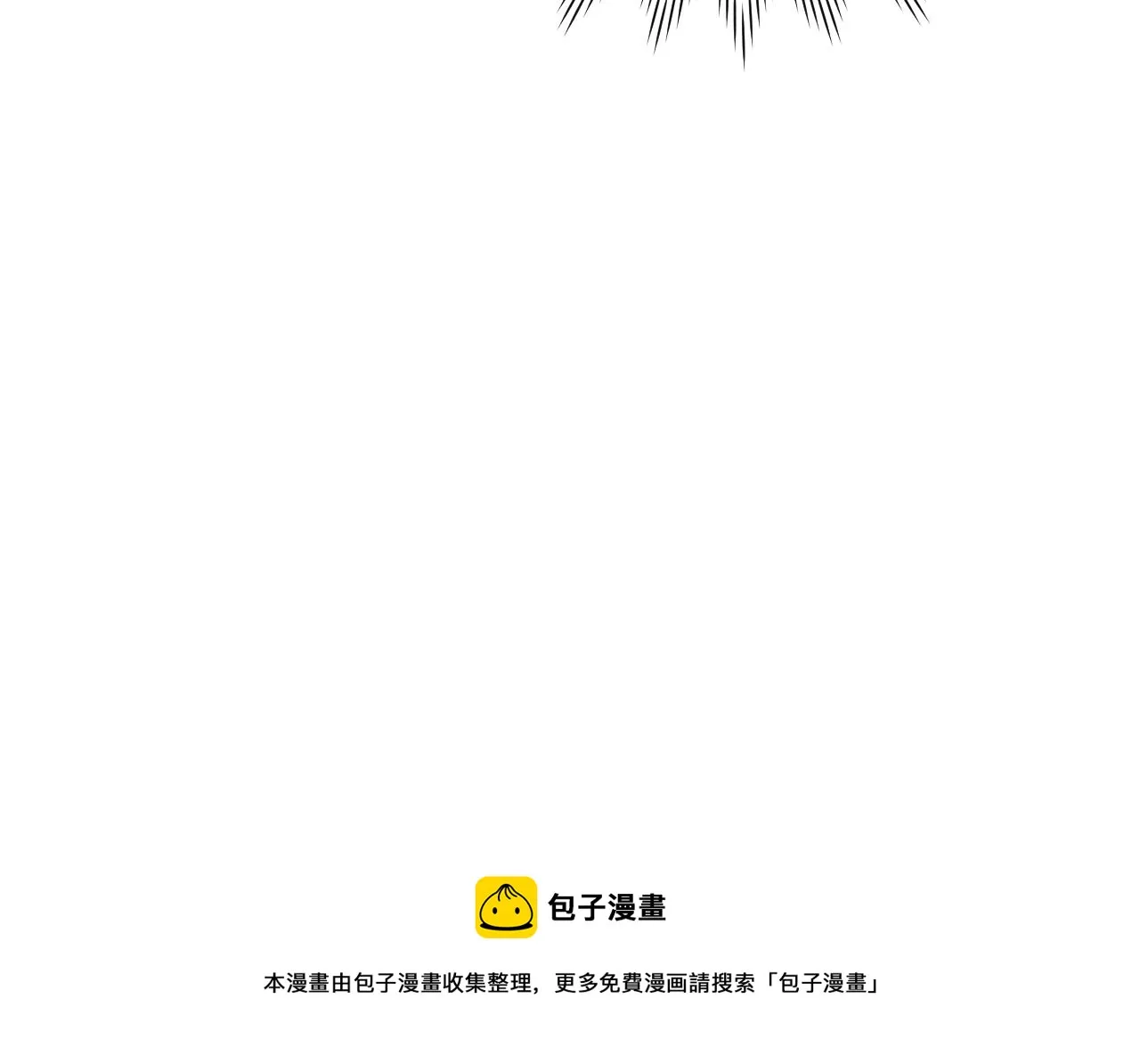 第45话 近在咫尺 第57页