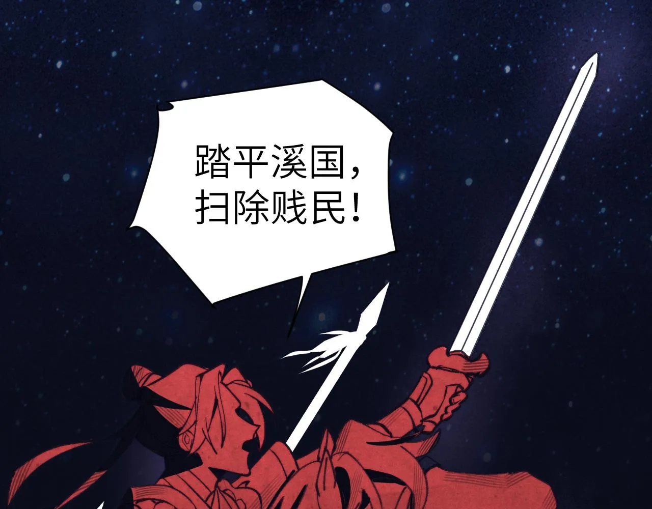 第45话 近在咫尺 第63页