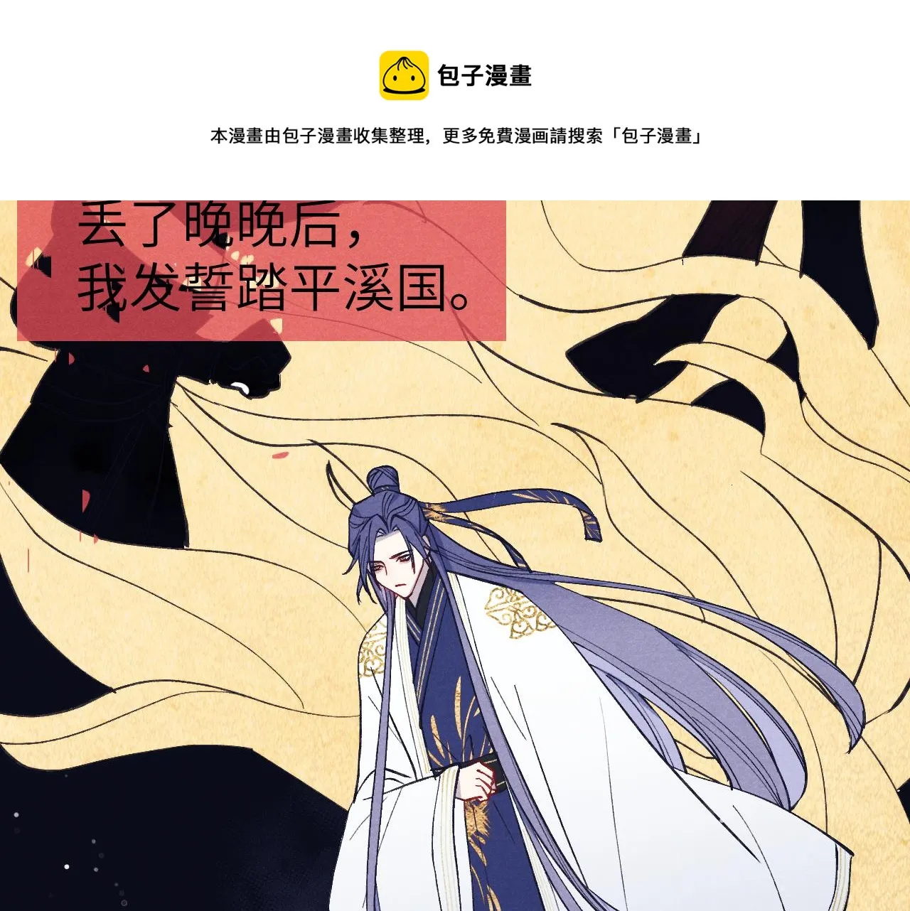 第45话 近在咫尺 第65页