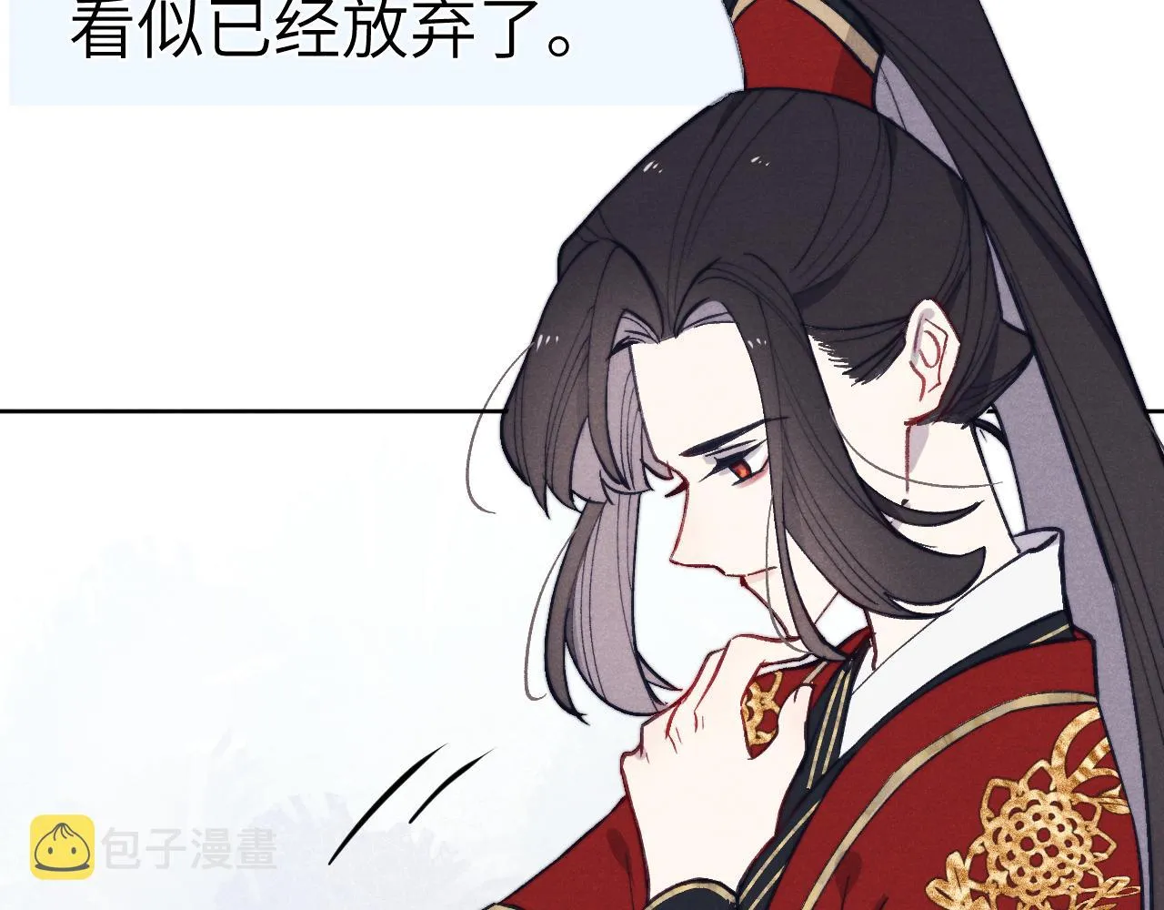 第45话 近在咫尺 第90页