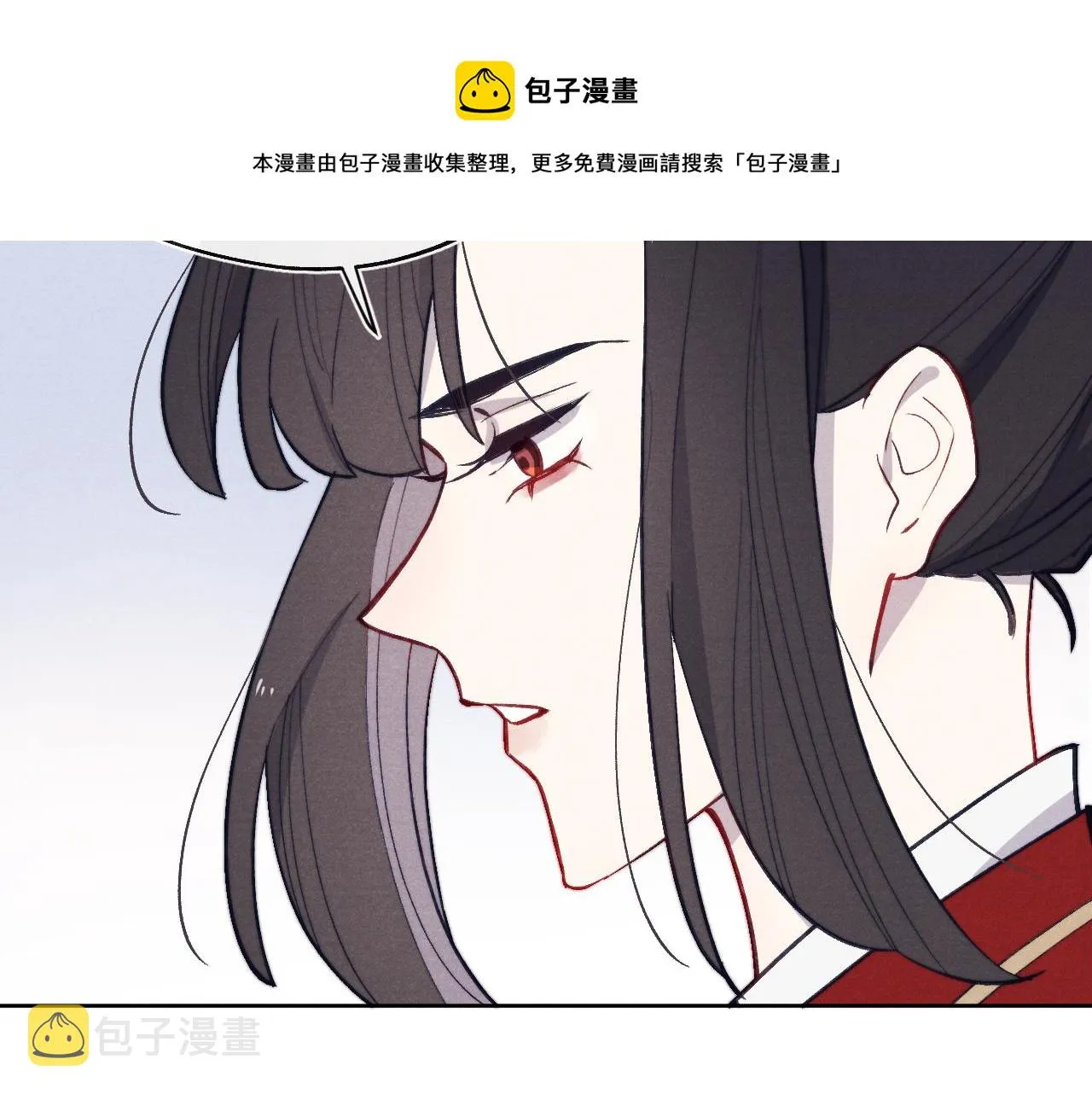 第45话 近在咫尺 第93页