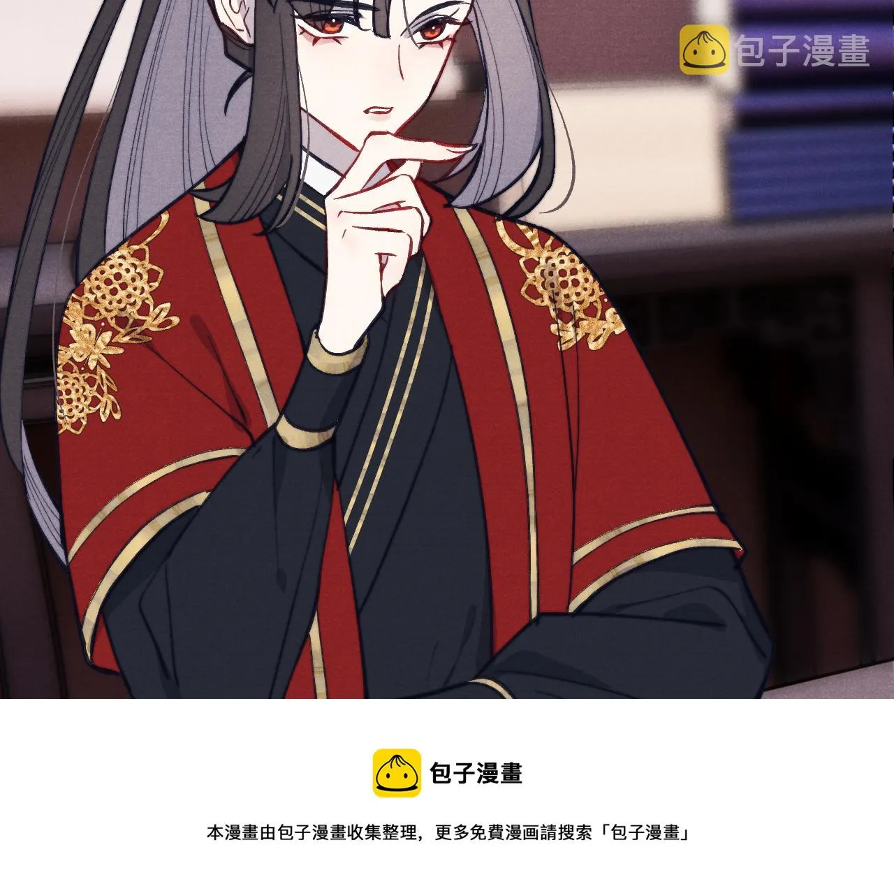 第45话 近在咫尺 第97页