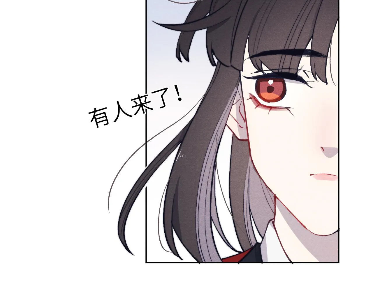 第45话 近在咫尺 第100页