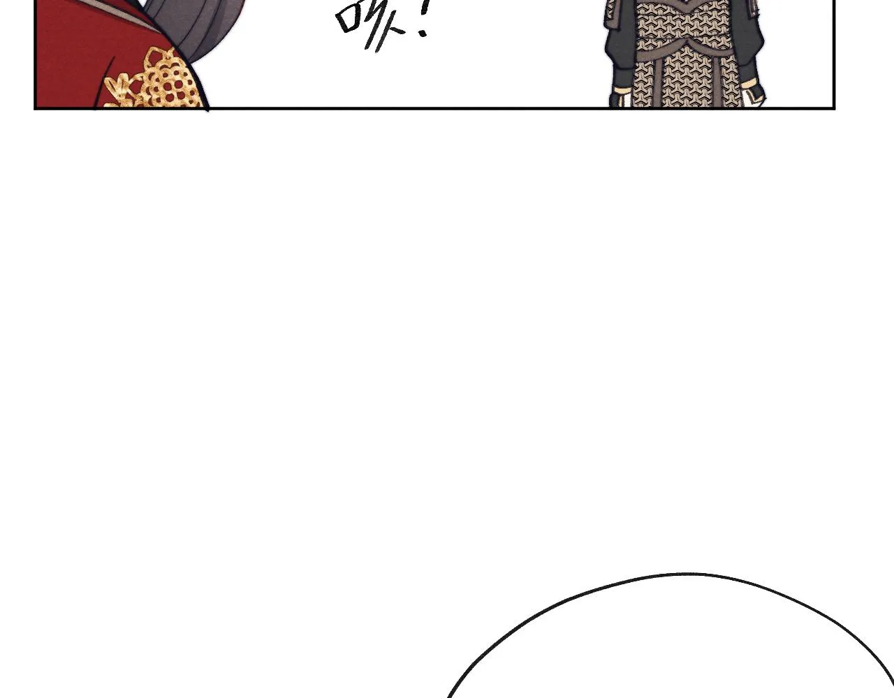 第45话 近在咫尺 第102页