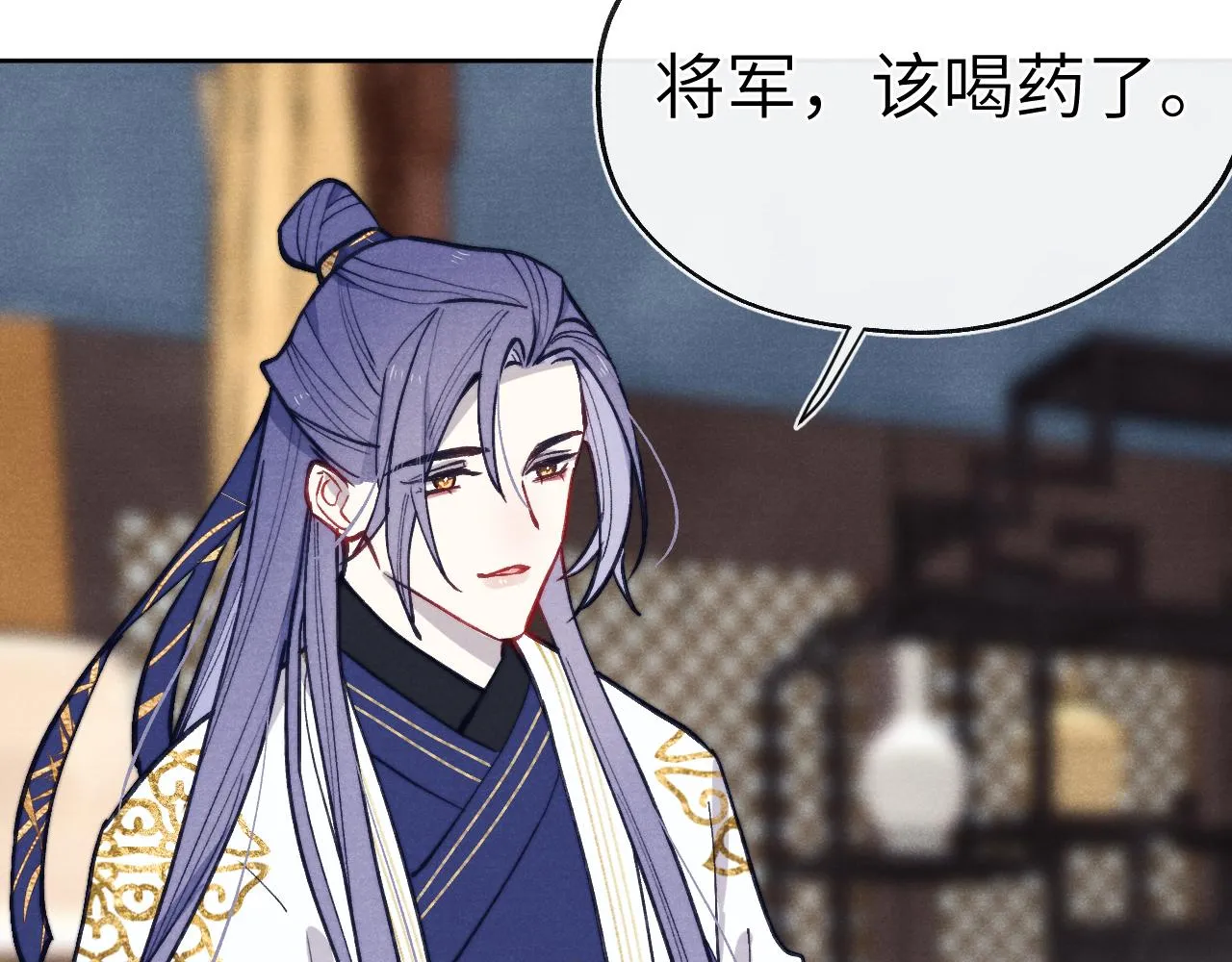 第45话 近在咫尺 第103页