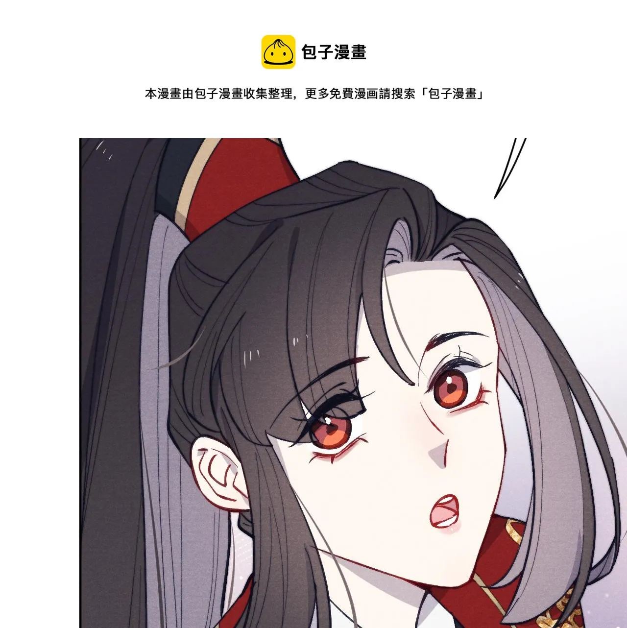 第45话 近在咫尺 第117页