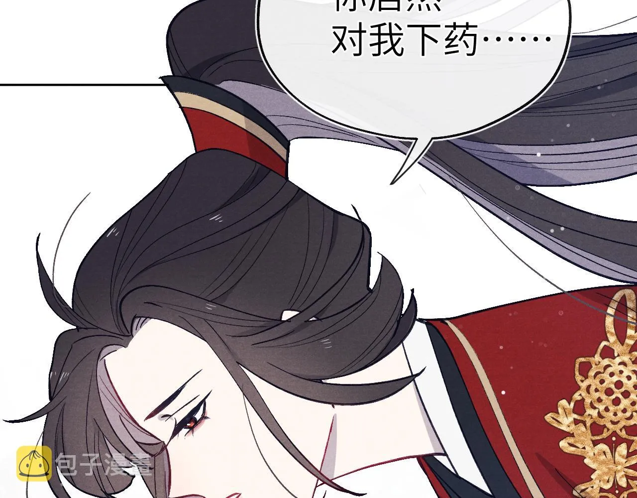 第45话 近在咫尺 第122页