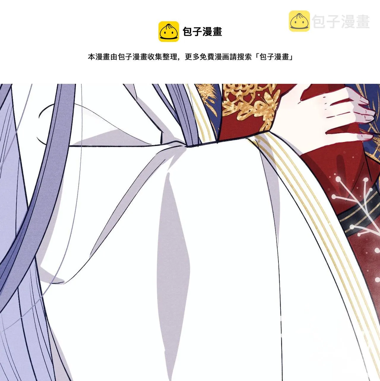 第45话 近在咫尺 第125页