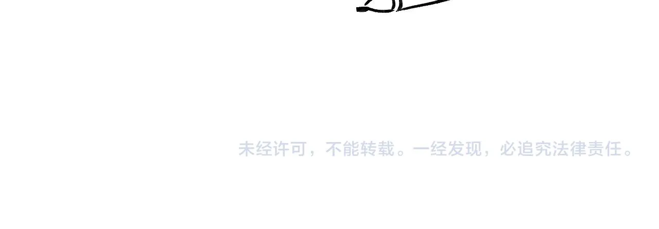 第45话 近在咫尺 第132页