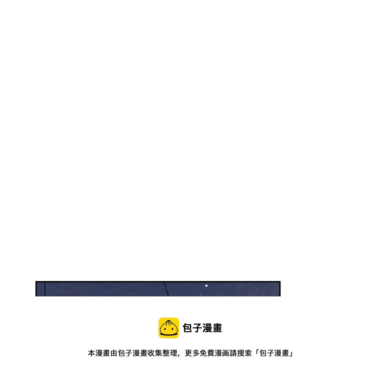 第43话 推倒 第5页