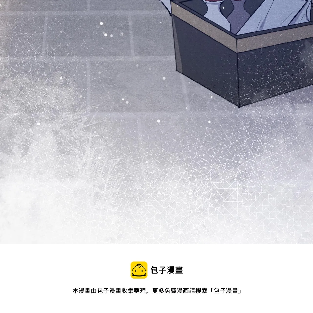 第43话 推倒 第13页