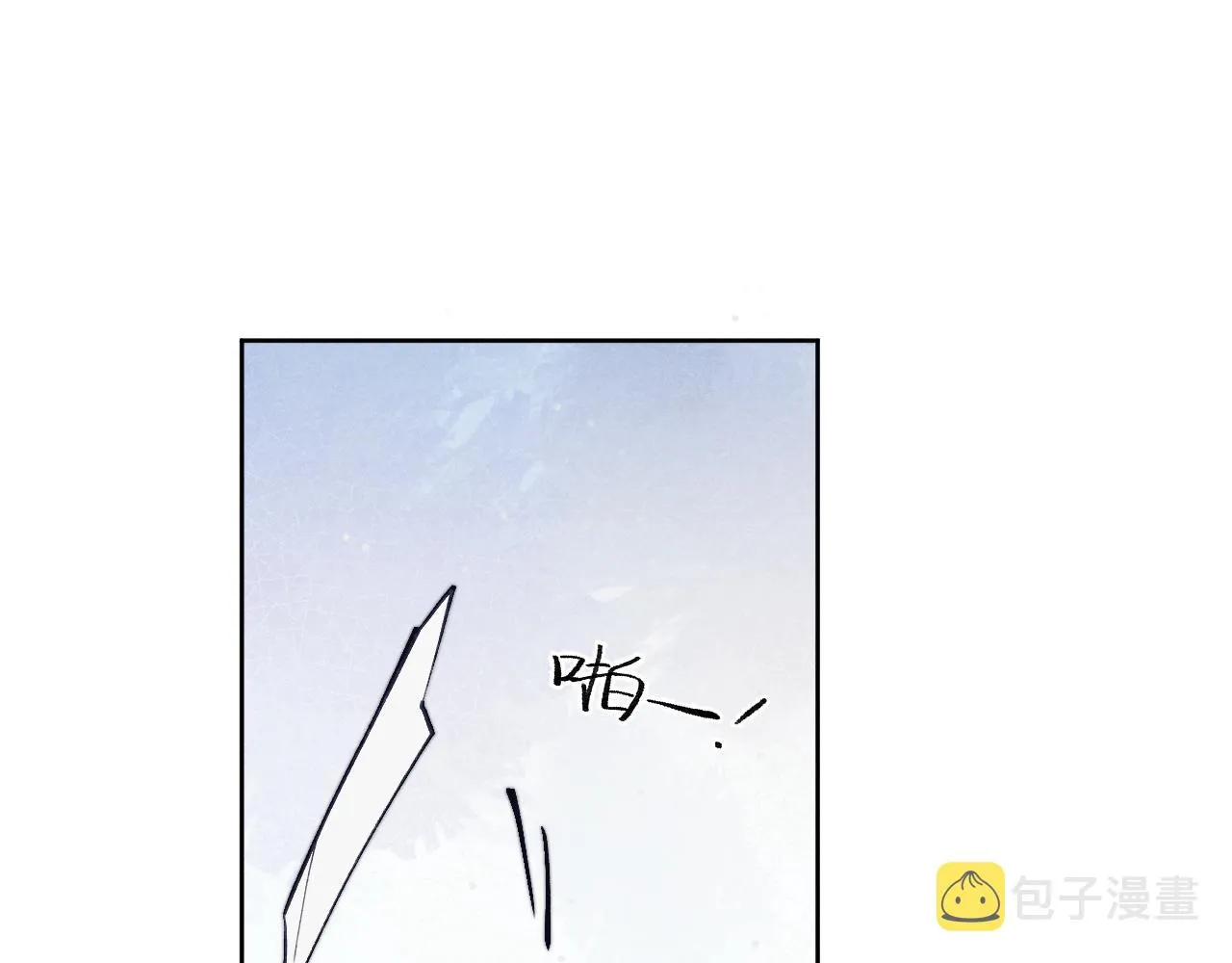 第43话 推倒 第15页
