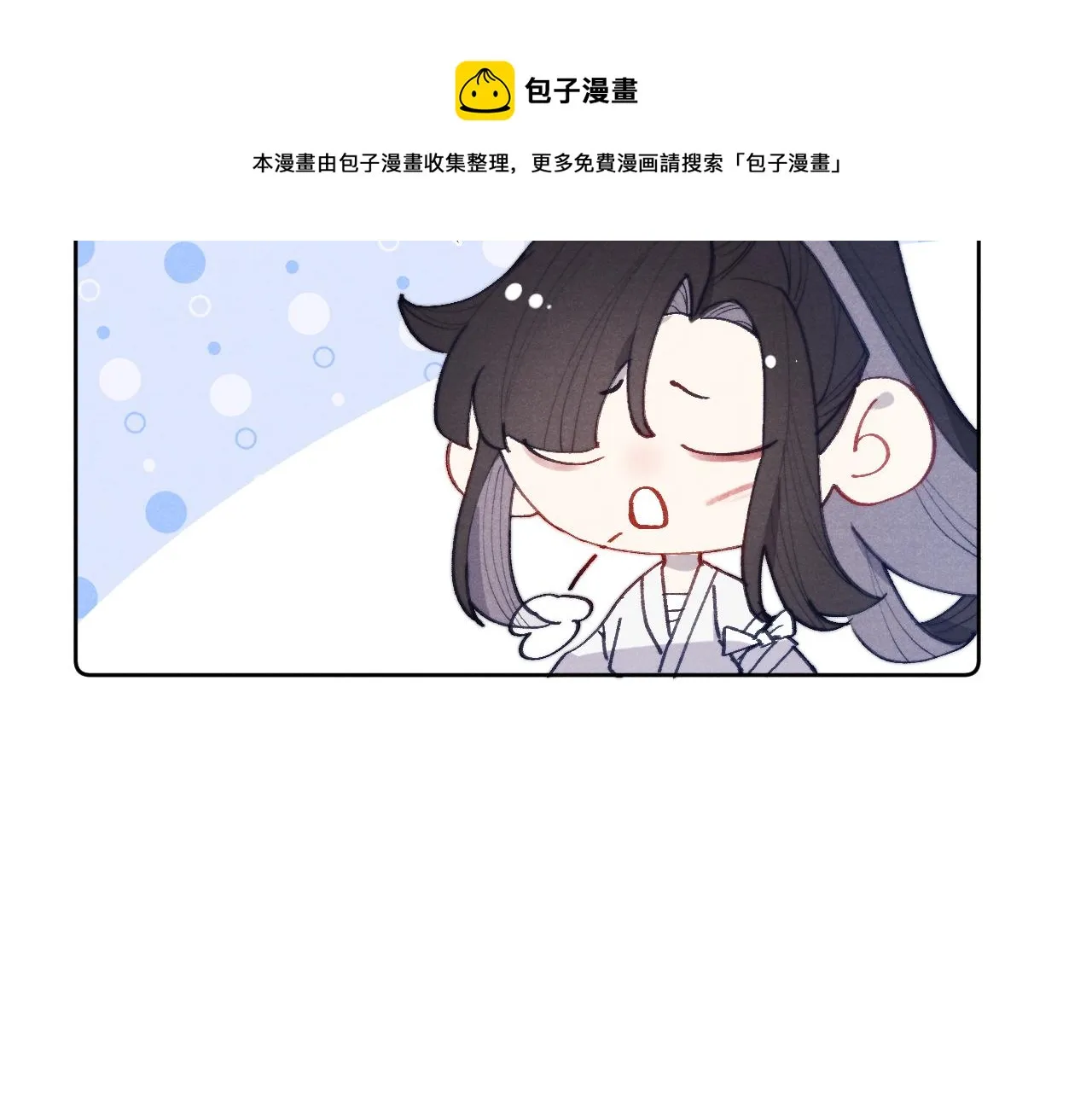 第43话 推倒 第17页