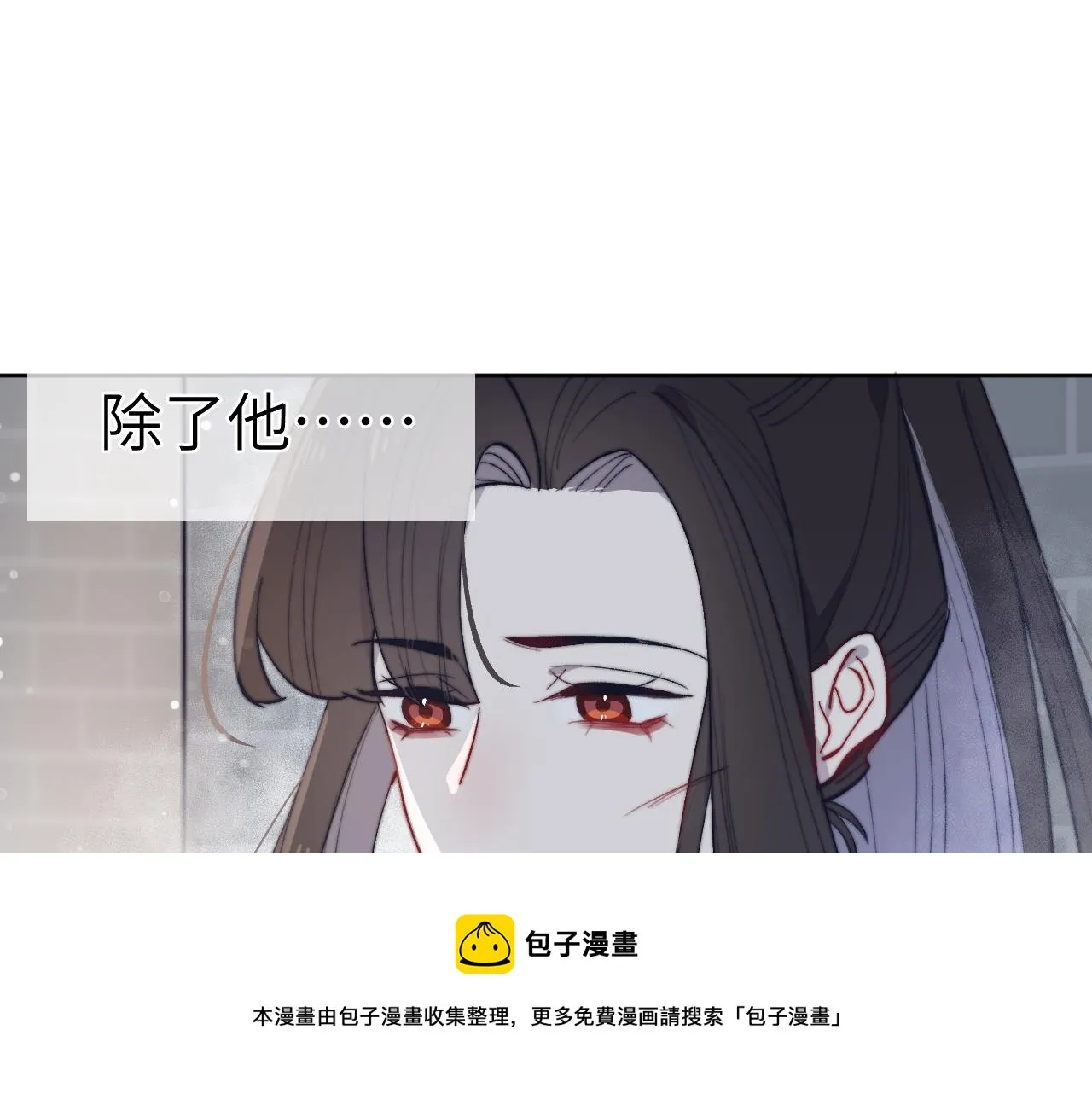 第43话 推倒 第25页
