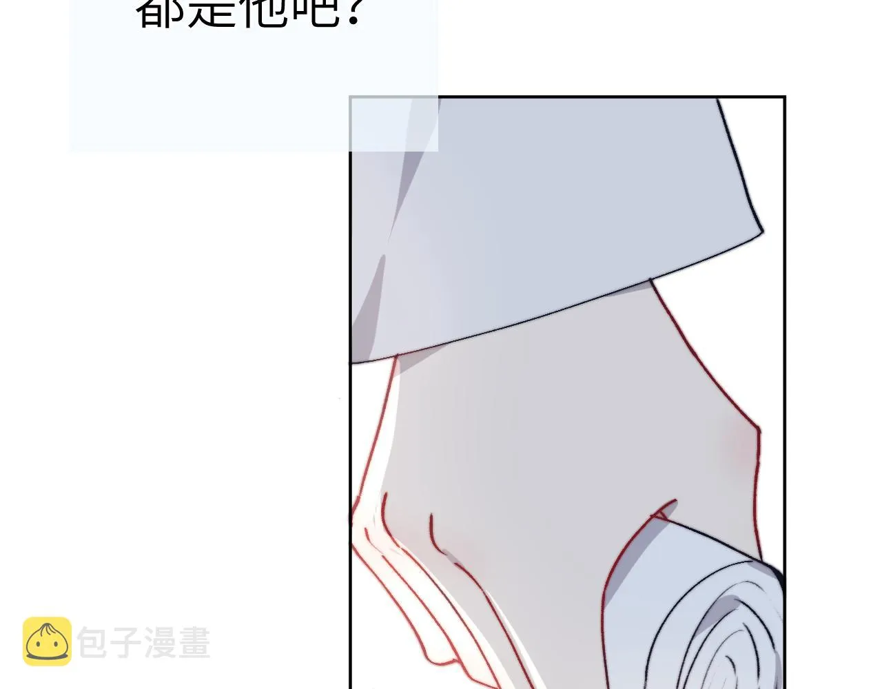 第43话 推倒 第27页