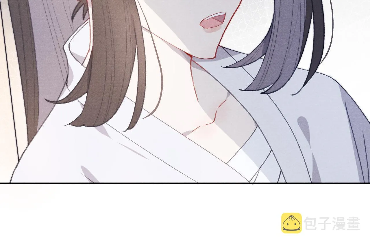 第43话 推倒 第43页