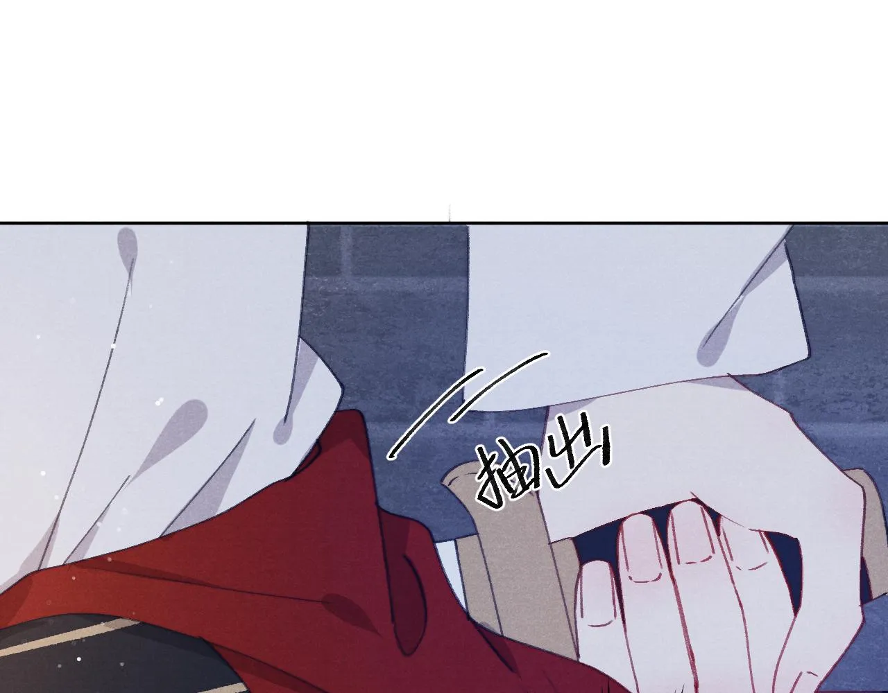 第43话 推倒 第44页