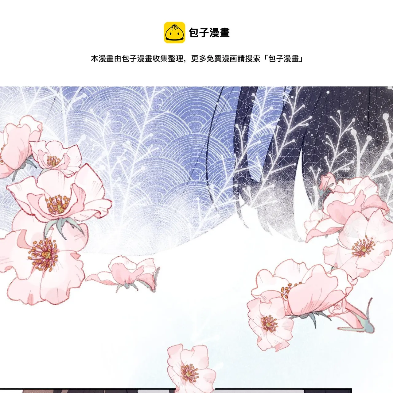 第43话 推倒 第49页