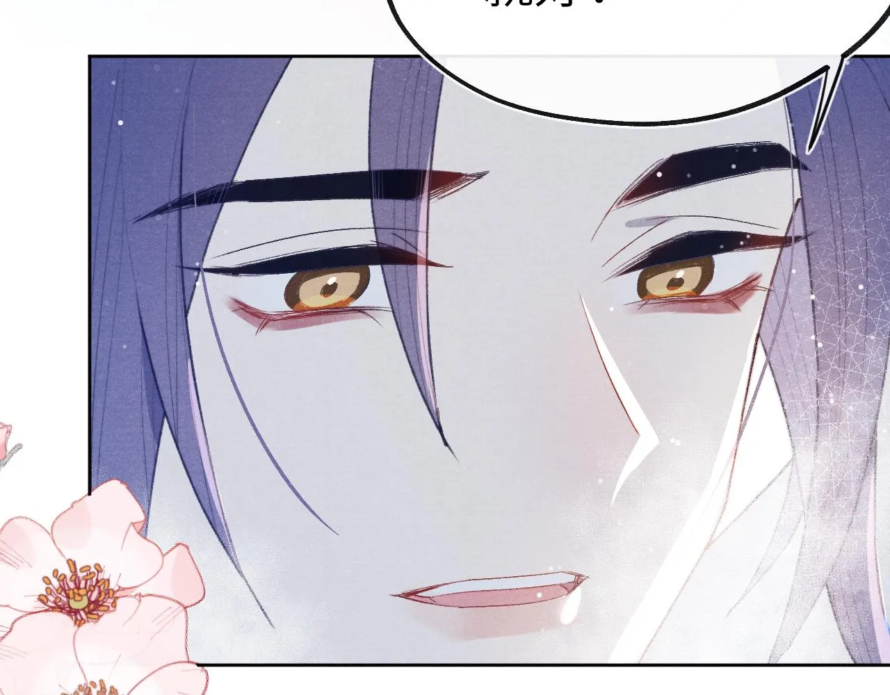 第43话 推倒 第51页