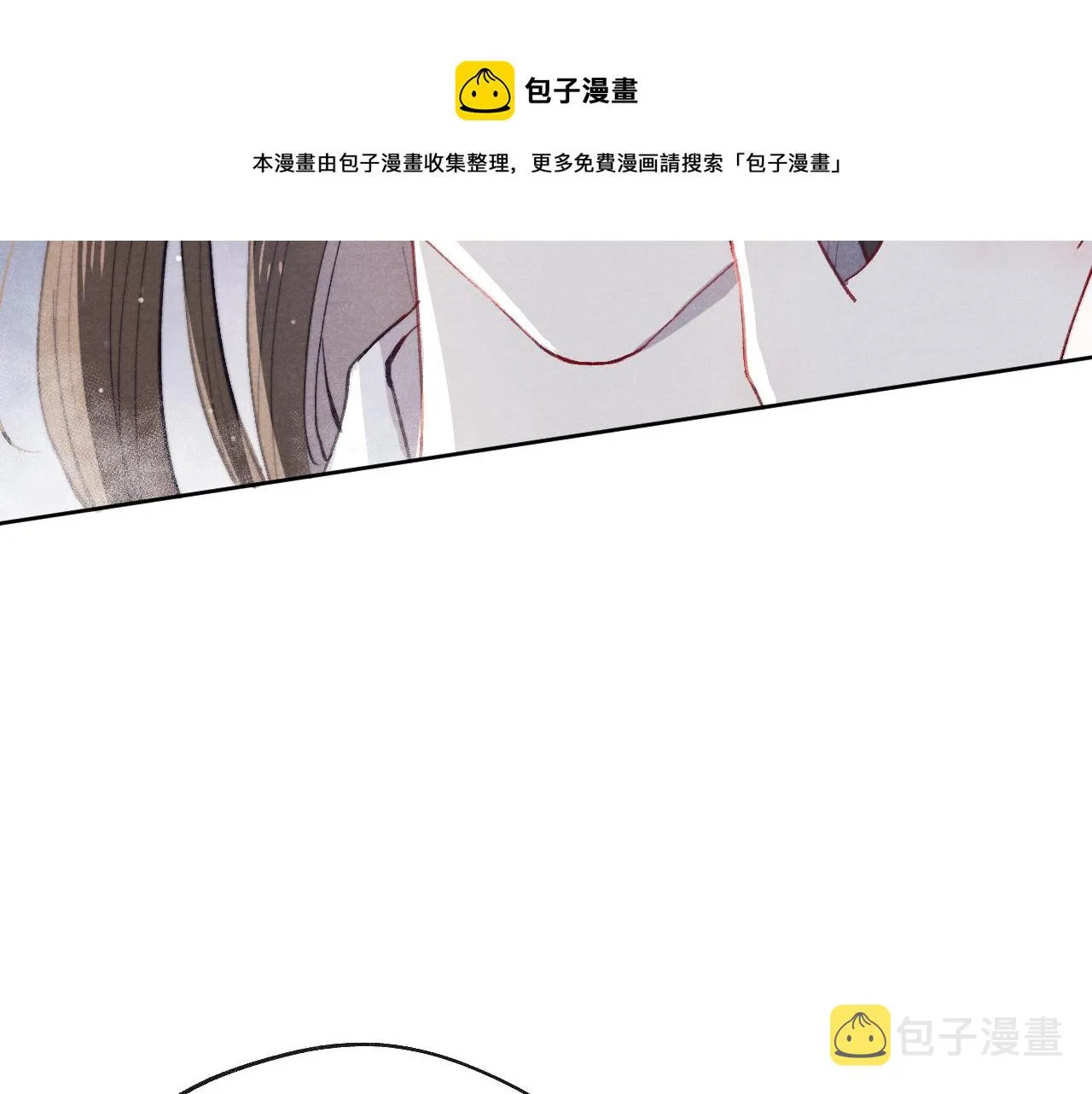 第43话 推倒 第57页