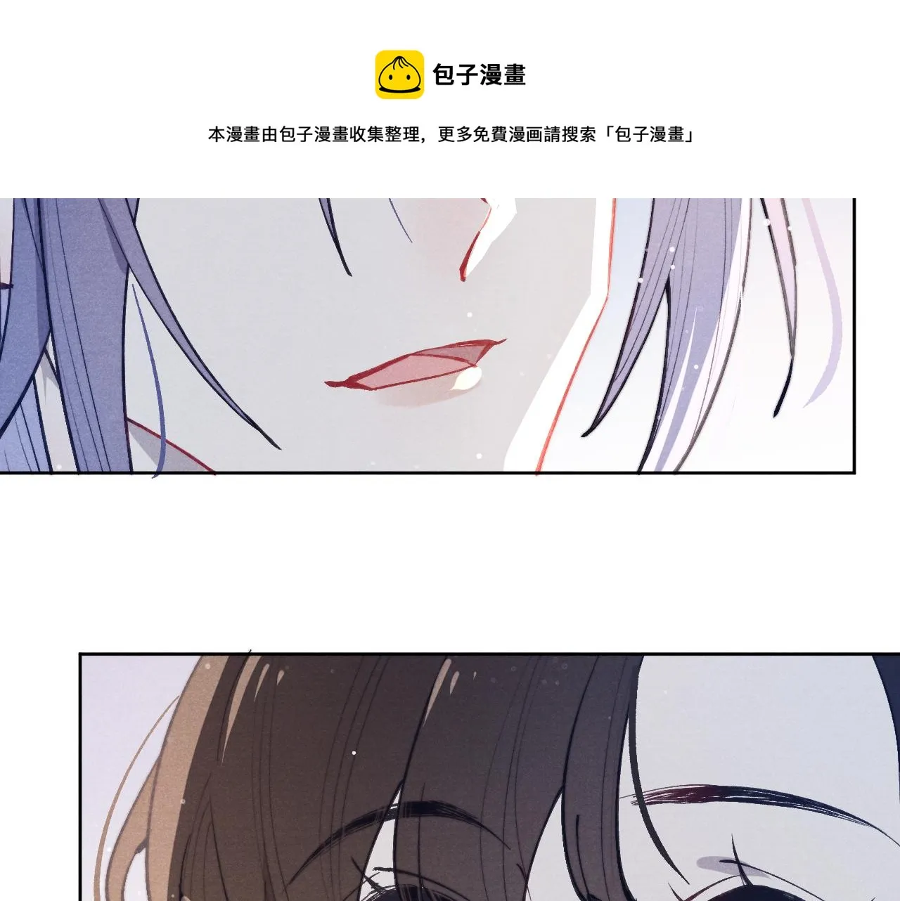 第43话 推倒 第81页