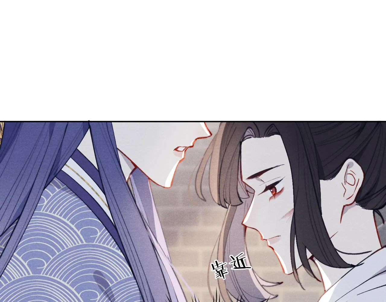 第43话 推倒 第90页