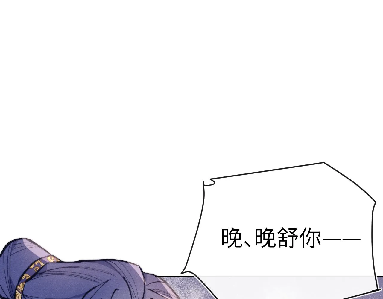 第43话 推倒 第95页