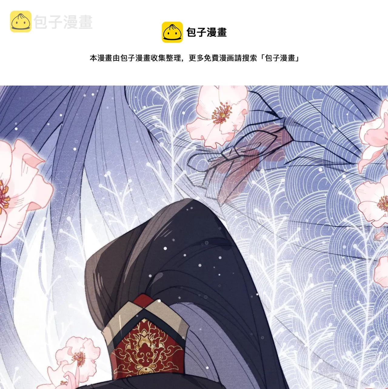 第43话 推倒 第101页
