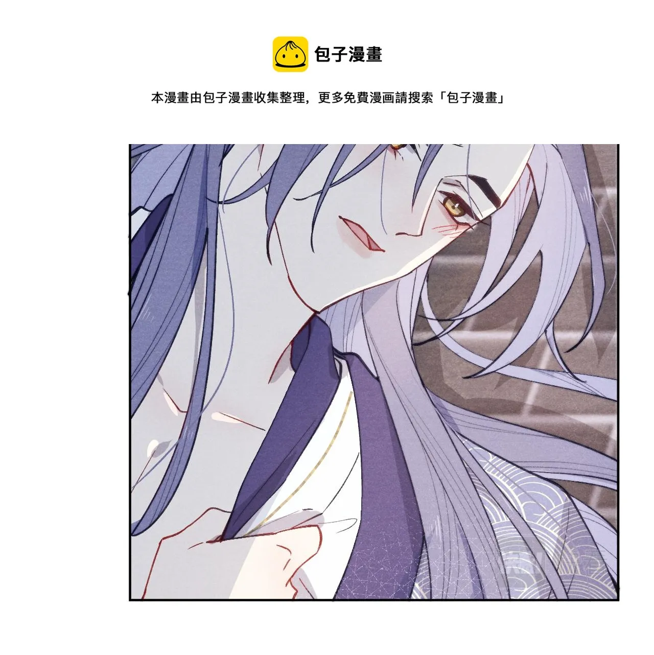 第44话 我帮你包扎 第13页