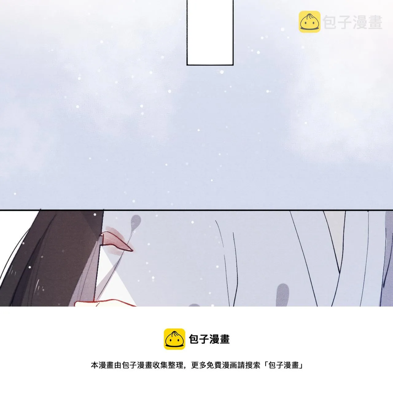 第44话 我帮你包扎 第21页
